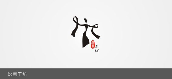 标志设计
