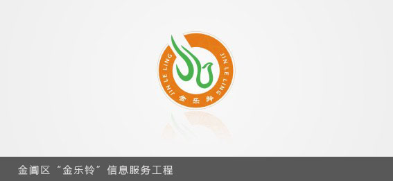 标志设计