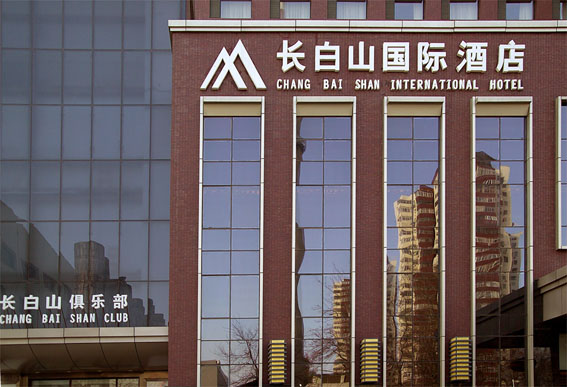 商业摄影