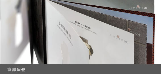 画册设计